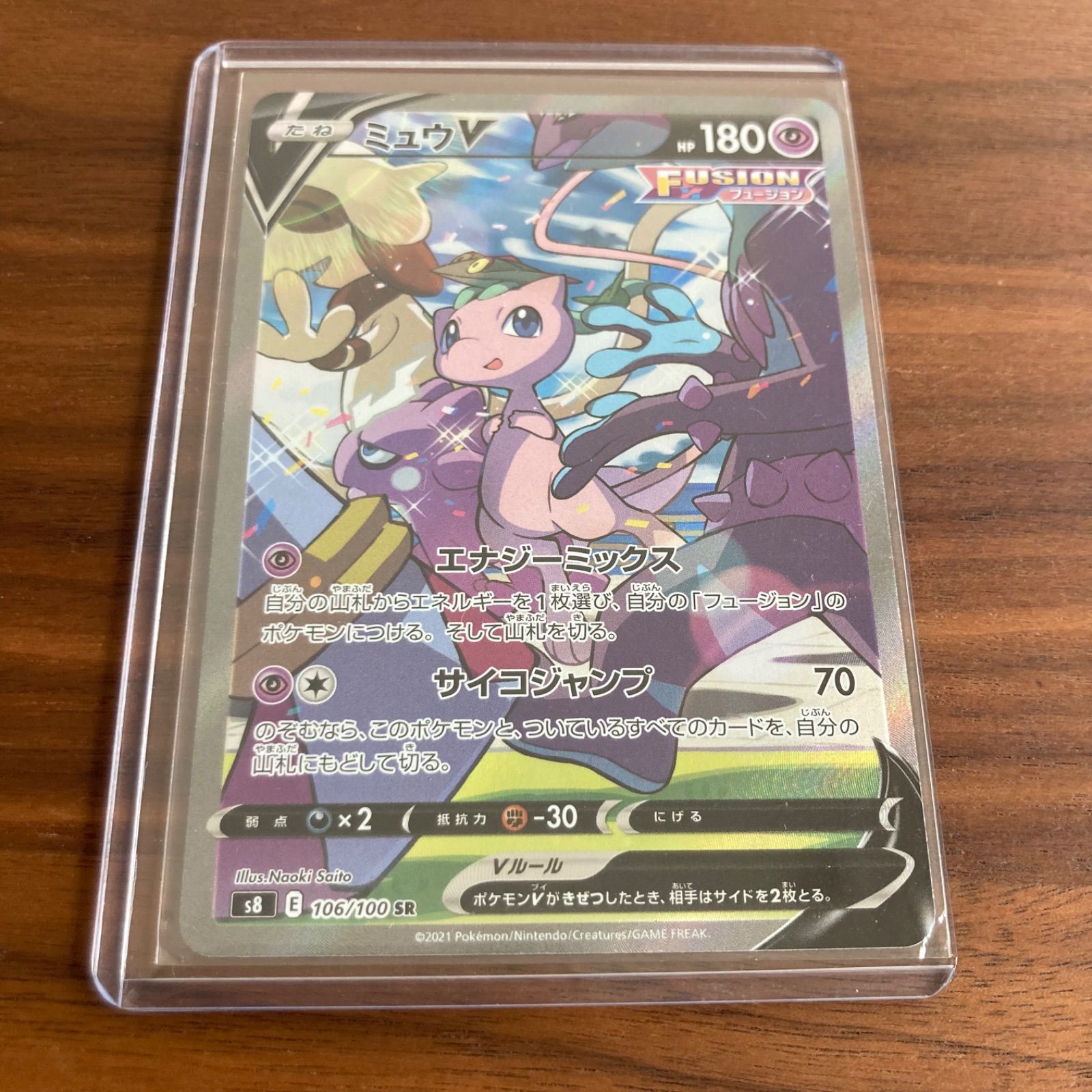 未使用 美品 ポケモンカードゲーム ポケカ ソード&シールド 拡張パック 