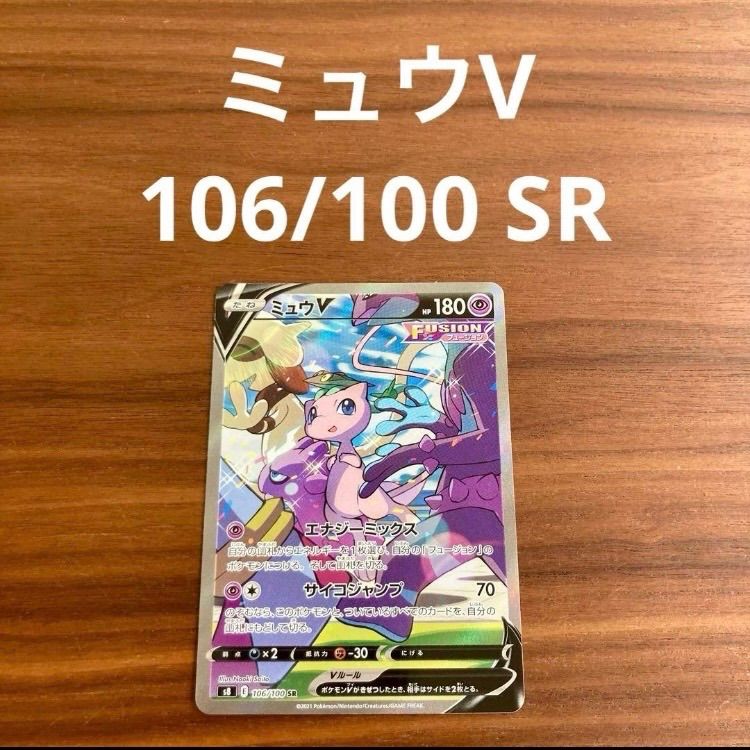 未使用 美品 ポケモンカードゲーム ポケカ ソード&シールド 拡張パック 