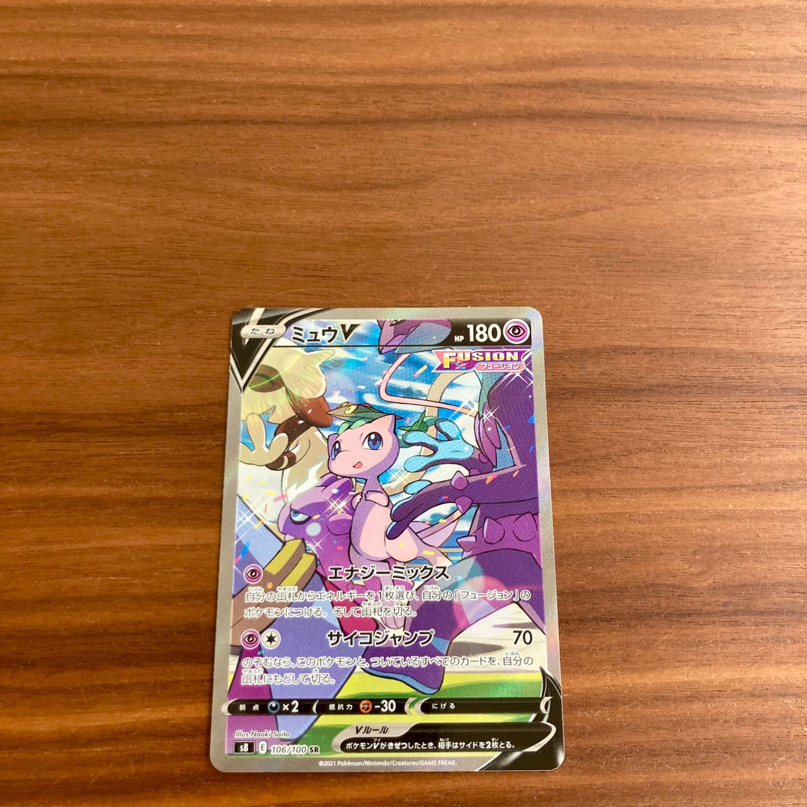 未使用 美品 ポケモンカードゲーム ポケカ ソードu0026シールド 拡張 