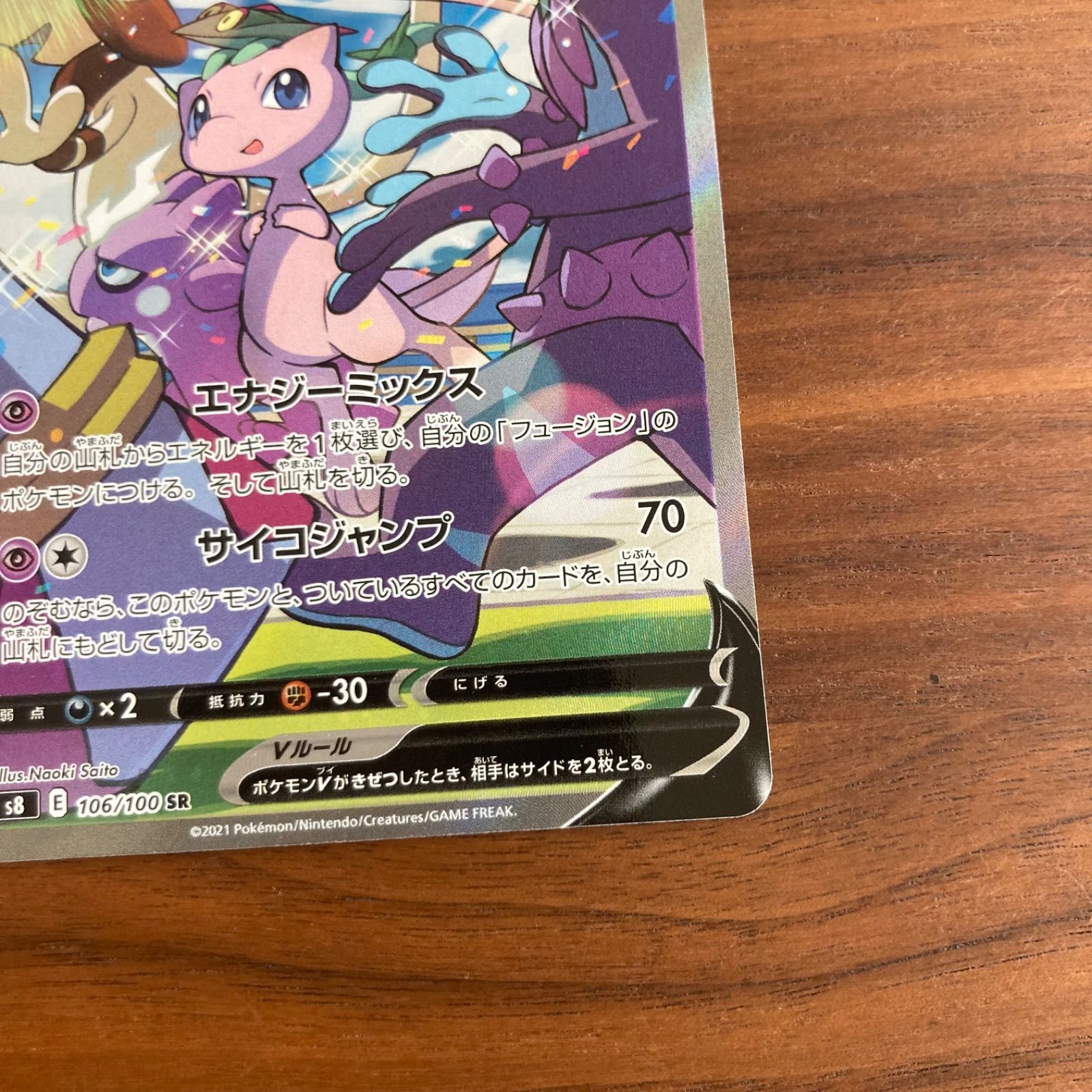 未使用 美品 ポケモンカードゲーム ポケカ ソード&シールド 拡張パック 