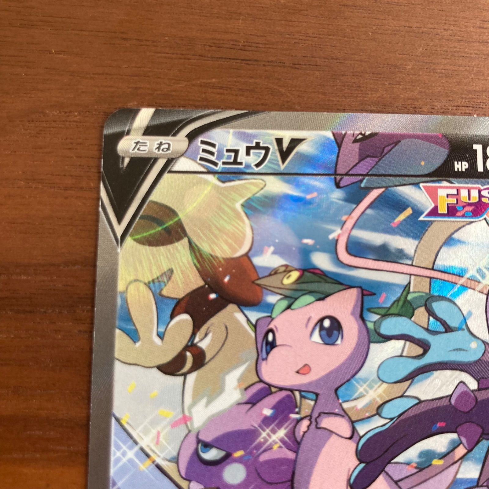 未使用 美品 ポケモンカードゲーム ポケカ ソード&シールド 拡張パック 