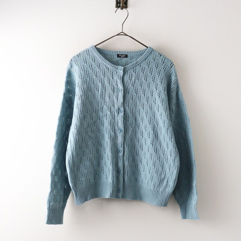 マーブルシュッド  PEACOCK  LONG カーディガン marble SUD マーブルシュッド PEACOCK LONG CD | OWL 佐世保のブログ
