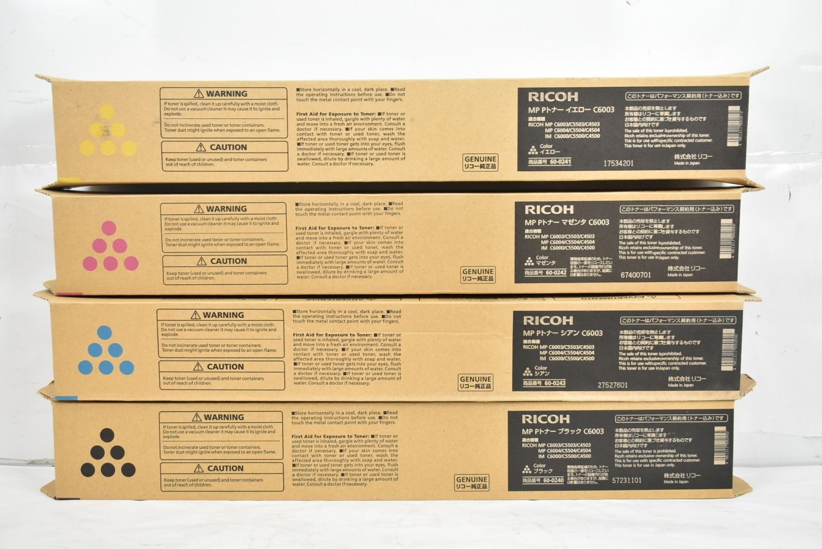 未使用 純正 RICOH MP Pトナー C6003 4色 8本セット ブラック/シアン 未使用 純正 RICOH MP Pトナー C6003 4色 8本セット ブラック/シアン
