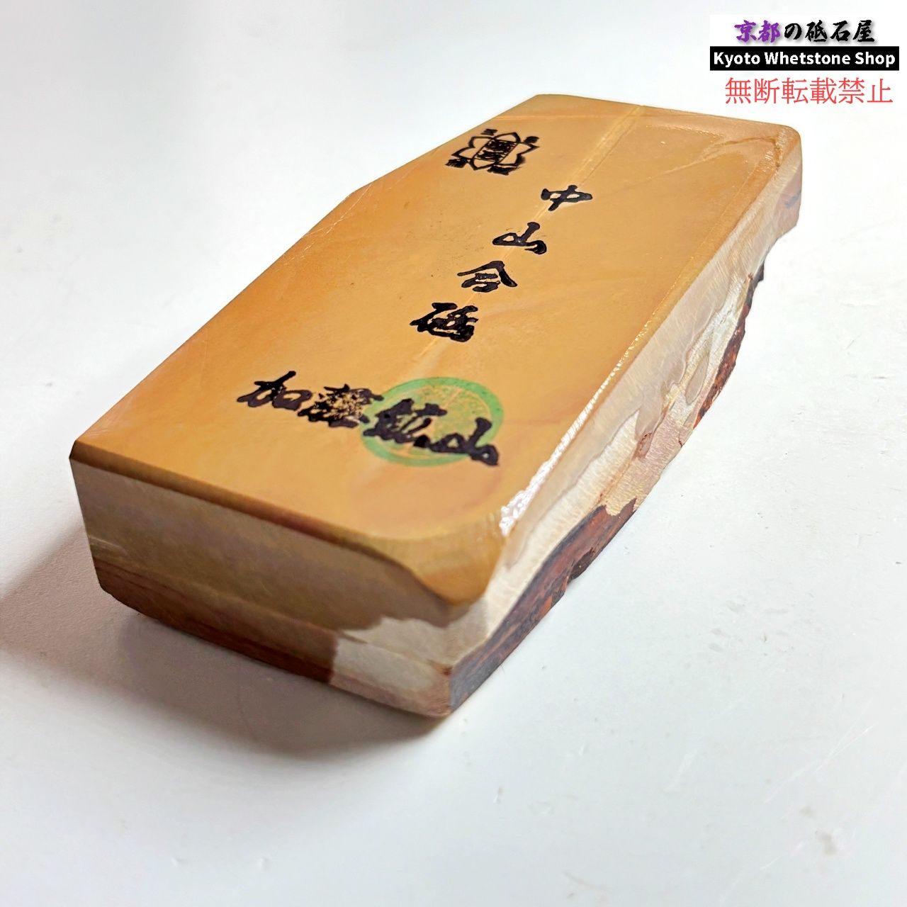 天然砥石　砥石　仕上げ砥石　京都　鉋　鑿　鋸 最高級】天然砥石 烏 カラス 研磨 大工 鉋 鑿 京都 希少 xctox 【公式