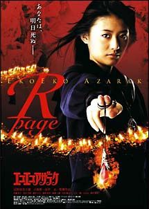 中古】 エコエコアザラク (2巻セット) [レンタル落ち] [DVD] - メルカリ