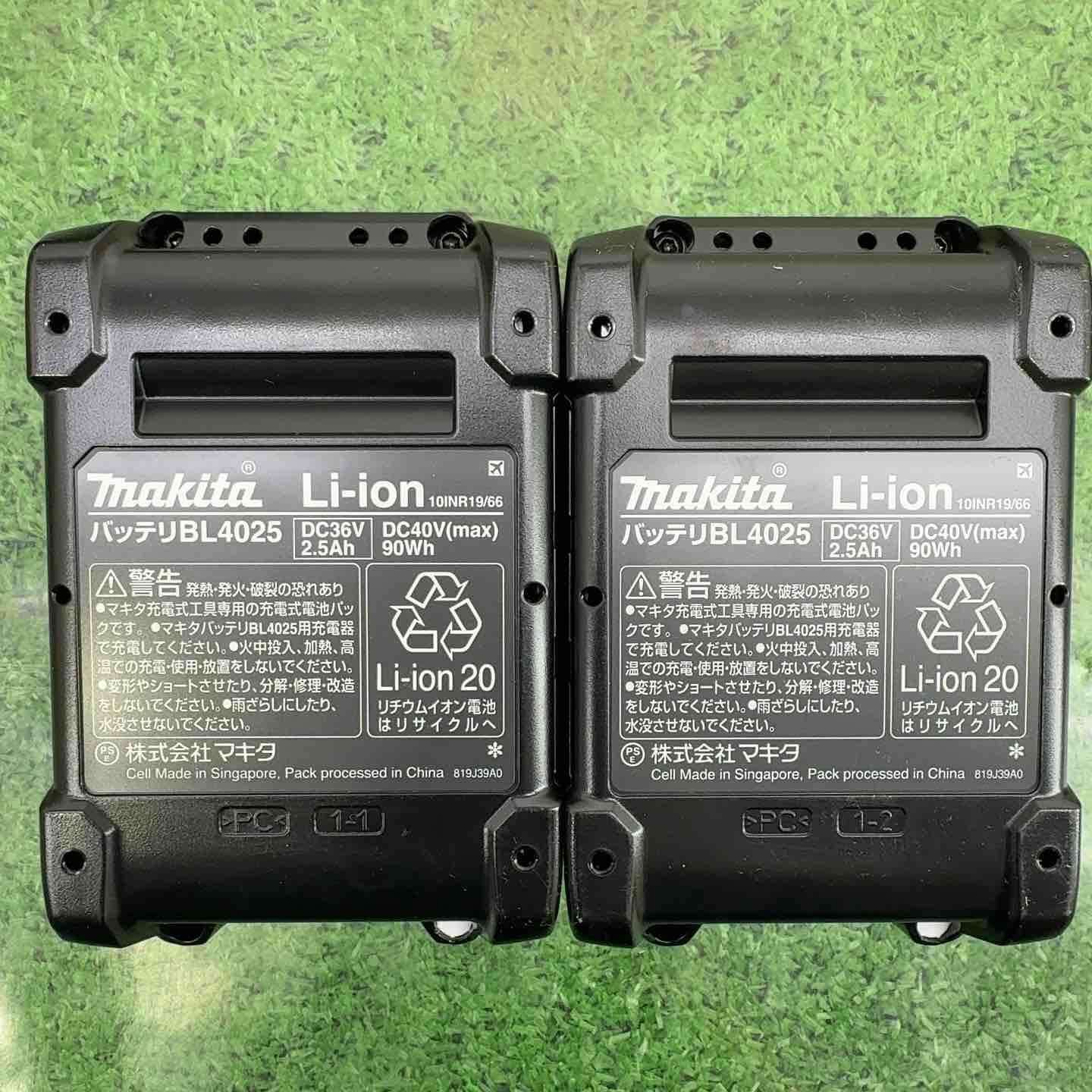 お得なセット品♪【未使用品】マキタ40VバッテリーBL4025×2と充電器 