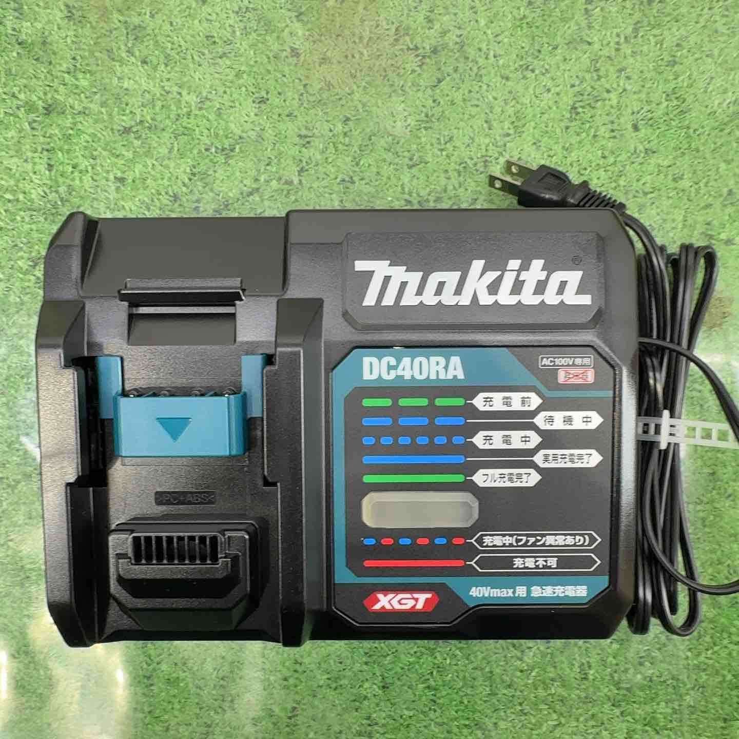 お得なセット品♪【未使用品】マキタ40VバッテリーBL4025×2と充電器 