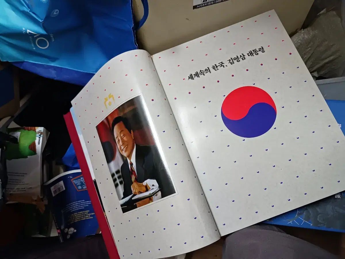 歴代 韓国 大統領 一覧