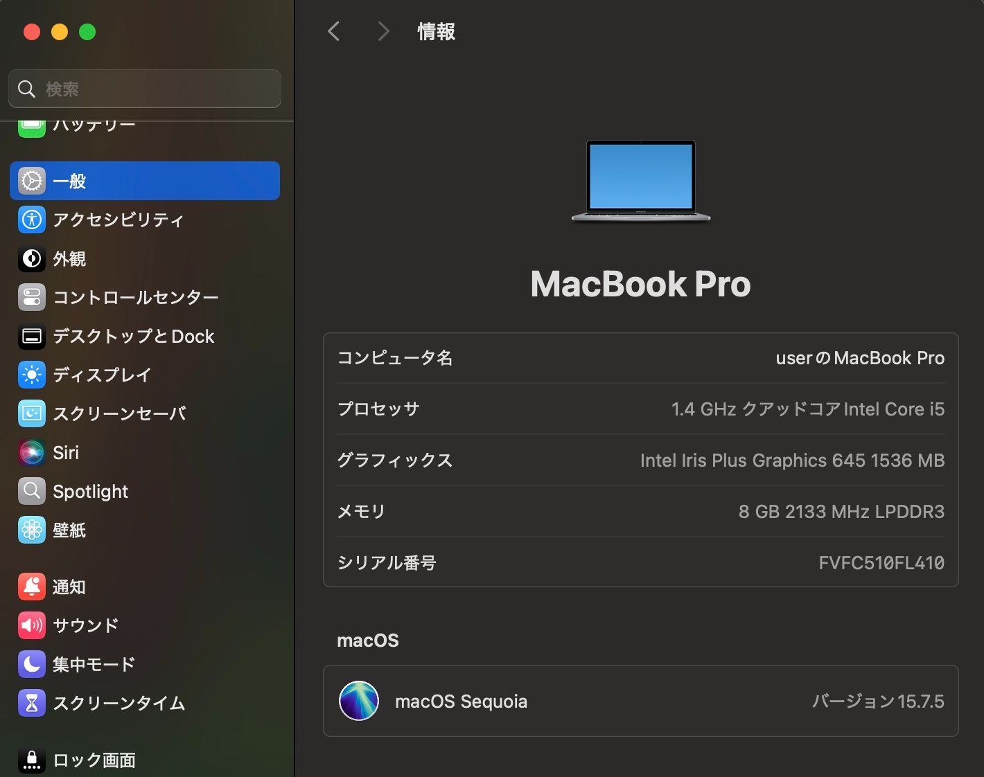 MacBook Pro 13