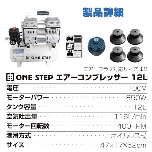 コンプレッサー エアコンプレッサー 12L コンプレッサー 静音 高出力 (12L 白)t