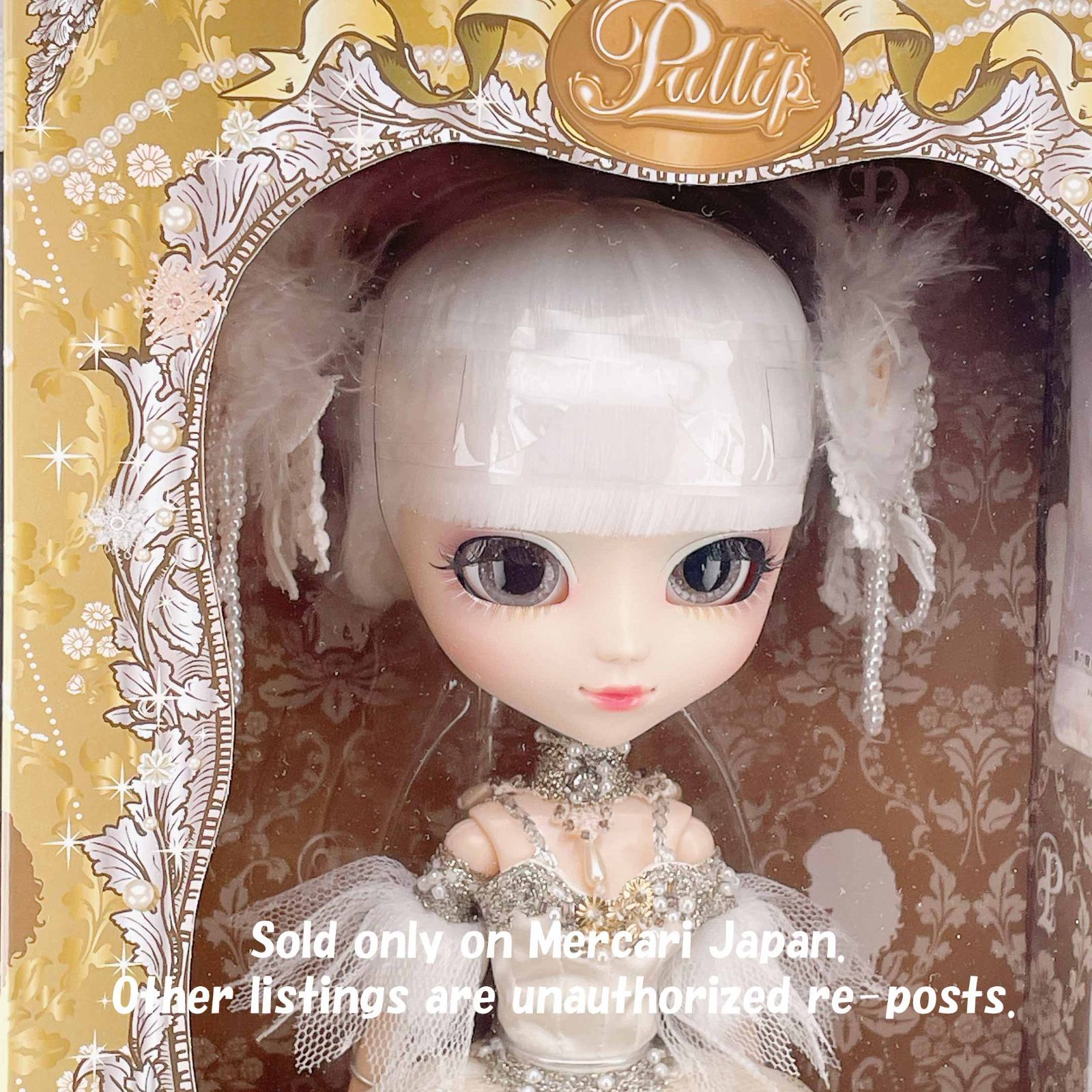 未開封】プーリップ / ノエル（Noel） P-082 松屋銀座限定 - メルカリ