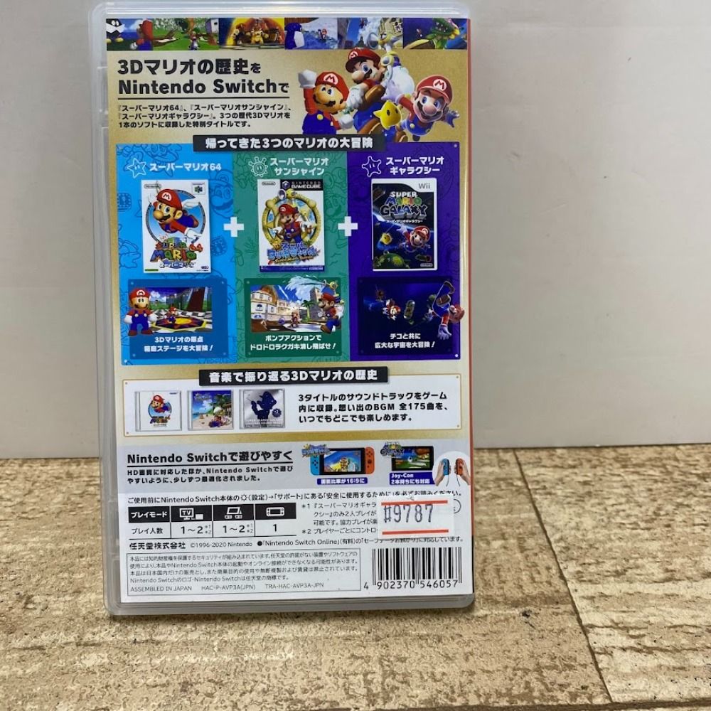 08w16304 Switchソフト スーパーマリオ3Dコレクション 【中古品