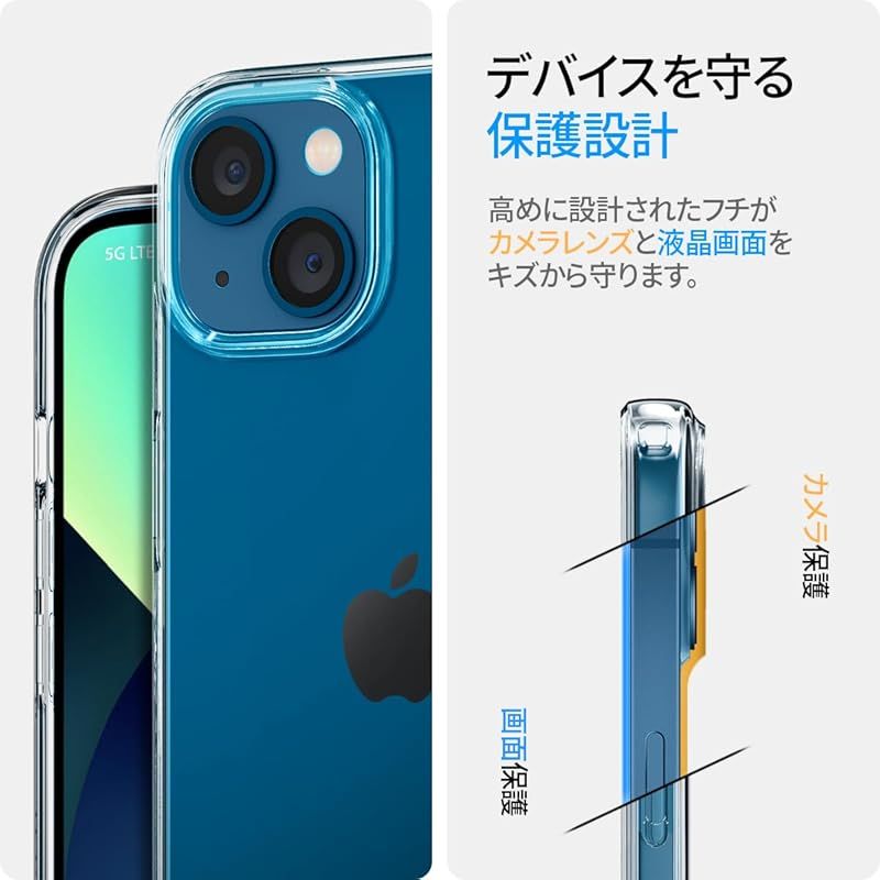 【新品】 Spigen iPhone 13 ケース クリア 厚さ1.5ｍｍ 耐衝撃 黄変防止 TPUカバー 超薄型 超軽量 米軍MIL規格取得 リキッド・クリスタル ACS03515 (クリスタル ・クリア)