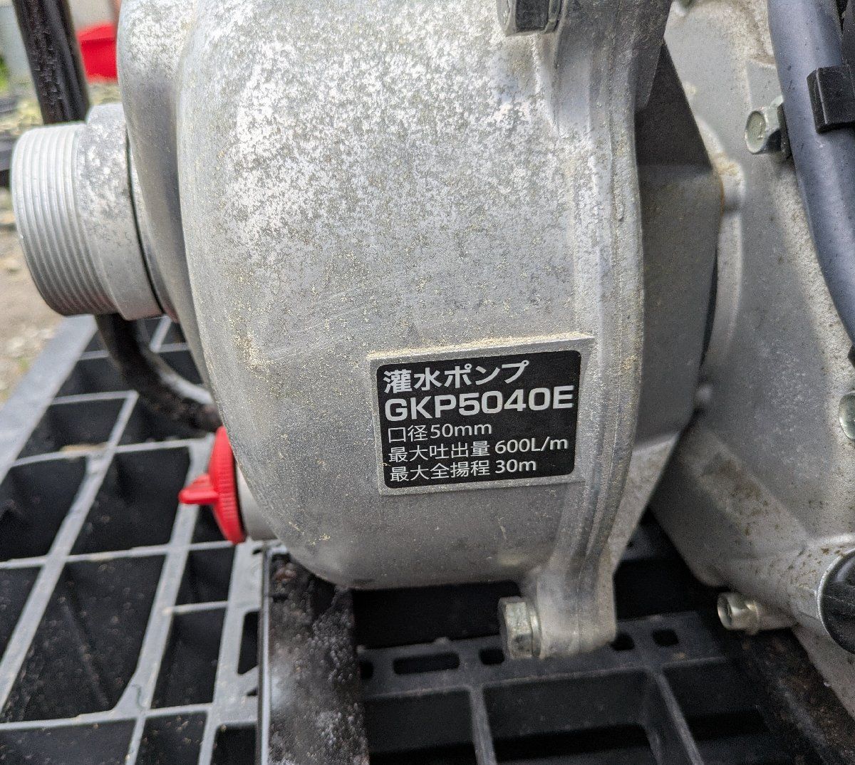 丸山製作所エンジンポンプGKP5040E 送料無料 - メルカリ