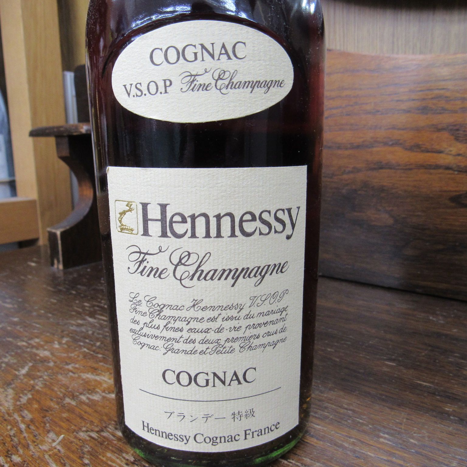未開栓 Hennessy VSOP コニャック 700ml - メルカリ