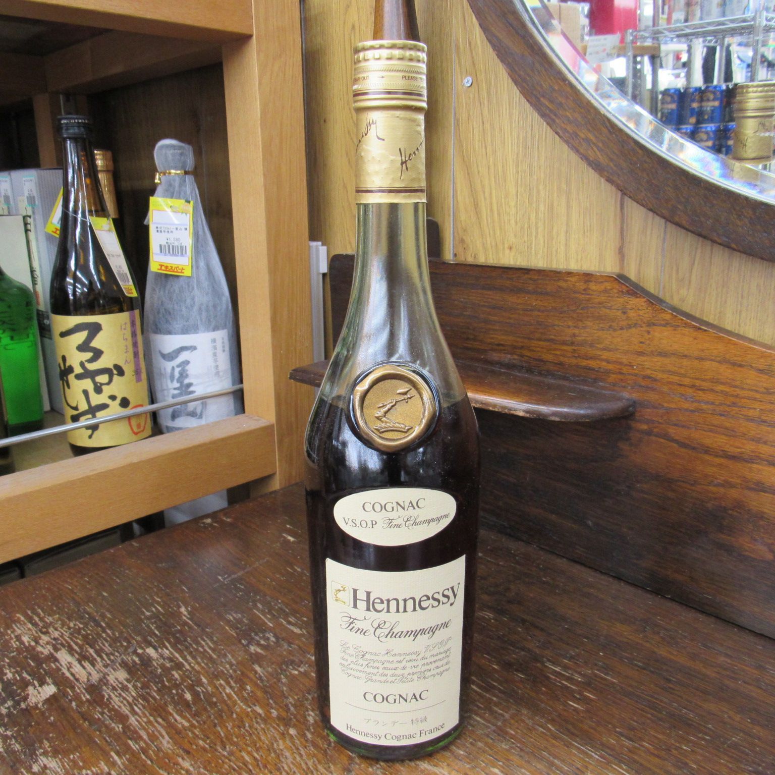 未開栓 Hennessy VSOP コニャック 700ml - メルカリ
