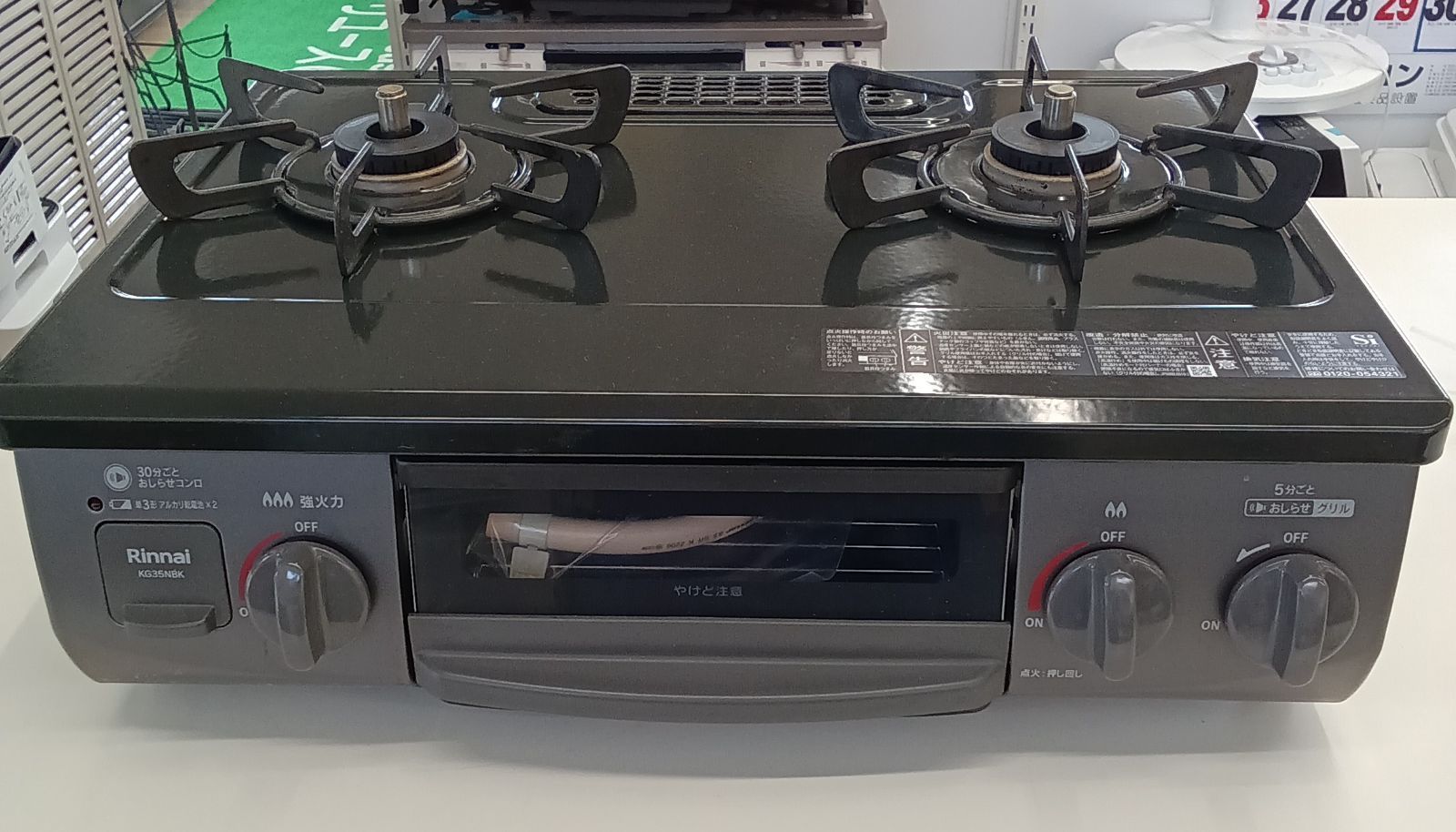 ☆リユースのサカイつくば店☆ Rinnai 都市ガステーブル KG35NBK