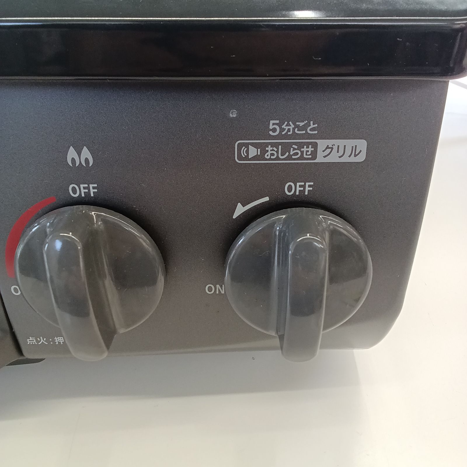 ★リユースのサカイ横浜南店★YM1386 Rinnai 都市ガステーブル 23年製年製 動作確認／クリーニング済み リユースのサカイ高崎店 Rinnai ガステーブル 都市ガス専用 2022年製