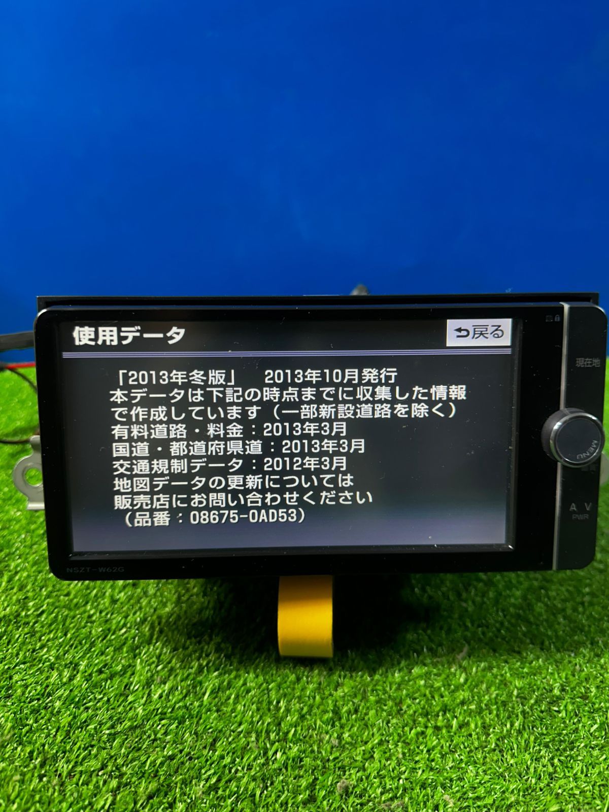 ZT-1024] トヨタナビ 地図：2013年 NSZT-W62G AM/FM/CD/DVD/SD/TV/DS