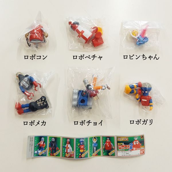 未開封】HGシリーズ ガシャポン がんばれ!!ロボコン コンプリート
