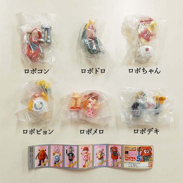 未開封】HGシリーズ ガシャポン がんばれ!!ロボコン コンプリート