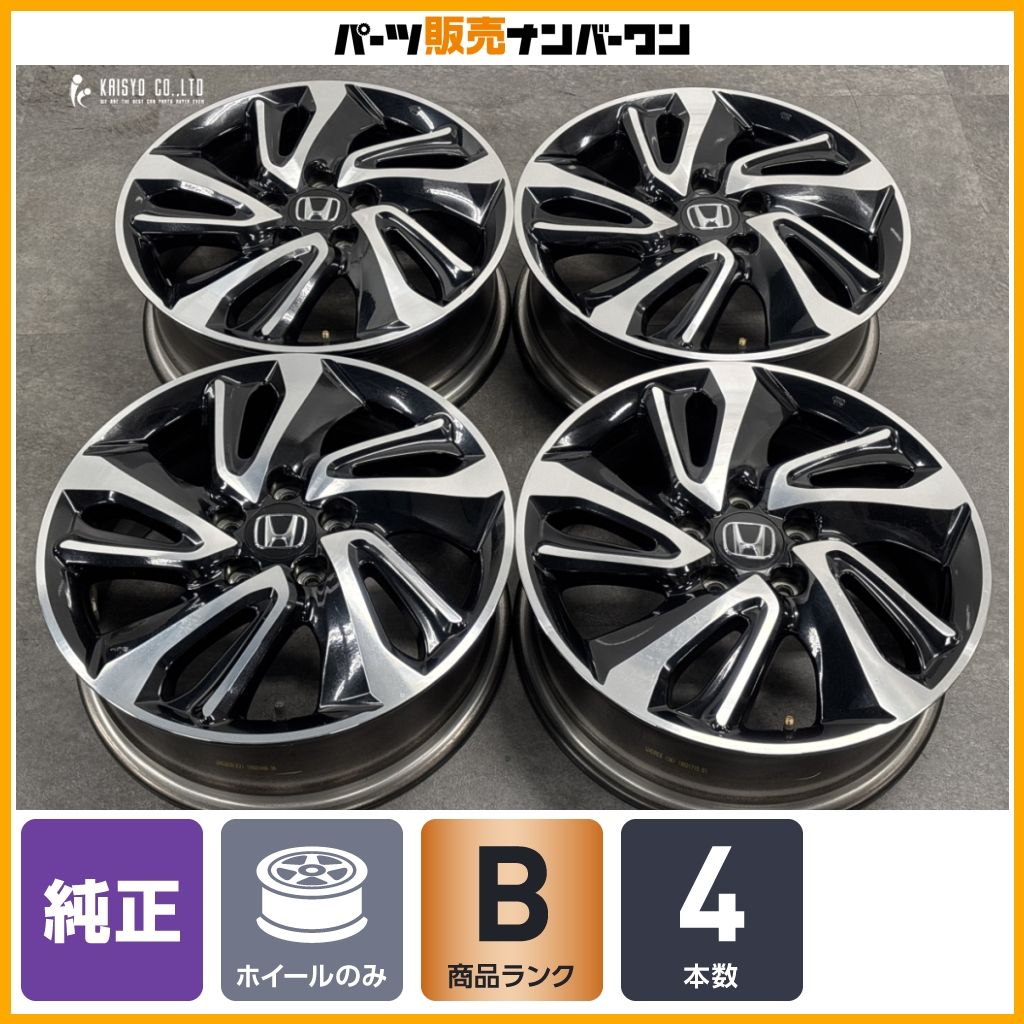 良好品】ホンダ RP ステップワゴン スパーダ 純正 17in 6J+50 PCD114.3 