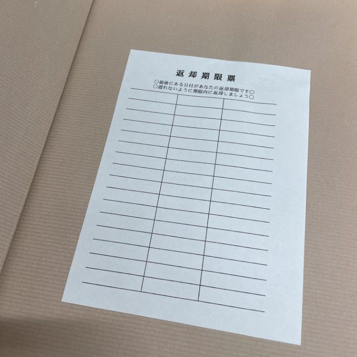 △01)【1点限り!】【除籍本】ニコラス・ニクルビー 上下巻/全2冊セット