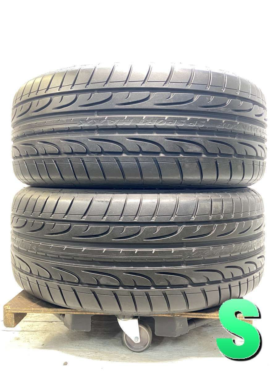 275/50R20 ダンロップ SPスポーツ MAXX MO 中古タイヤ サマータイヤ 2 