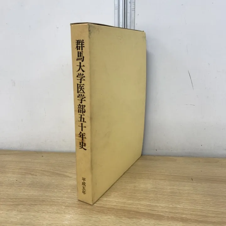 2026年最新】久場政一の人気アイテム - メルカリ