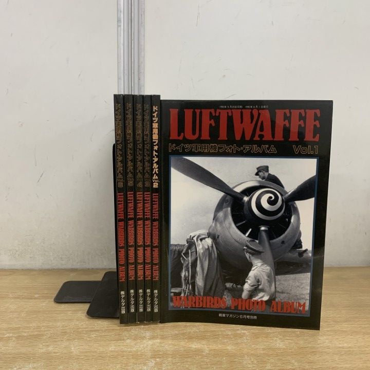 雑誌 デルタ出版、ドイツ軍用機フォト・アルバム（6冊セット）
