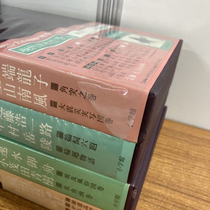 現代日本絵巻全集 □02)【1点限り!】現代日本絵巻全集 全18巻揃いセット/小学館/解説付