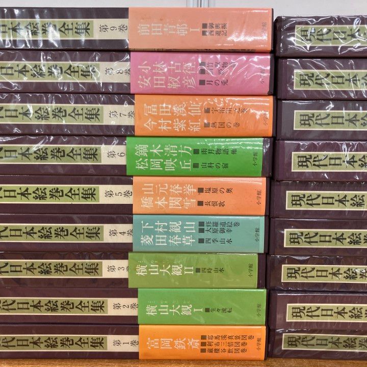 現代日本絵巻全集 □02)【1点限り!】現代日本絵巻全集 全18巻揃いセット/小学館/解説付