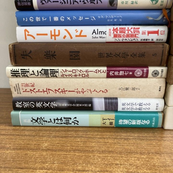 本 26冊セット 海外文学作品