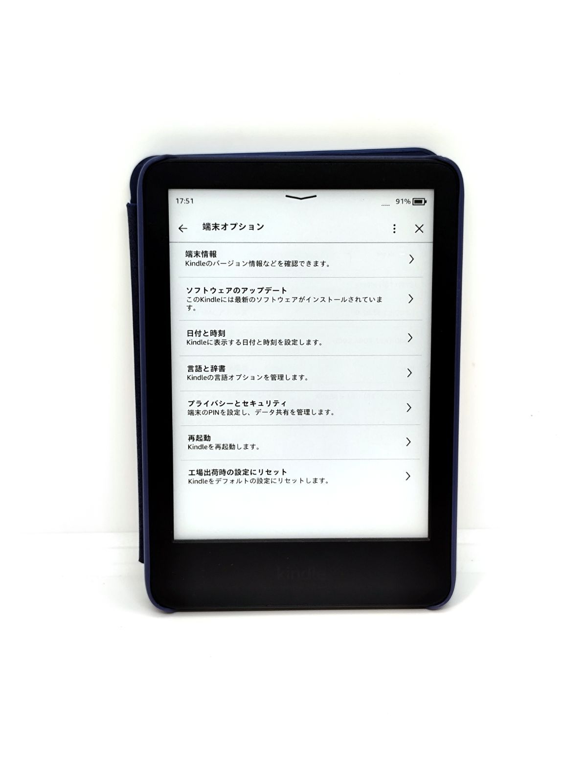 Kindle Paperwhite 第11世代 16GB Wi-Fi ブラック ケース付き 動作確認済
