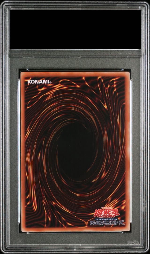 遊戯王 黒魔導のカーテン プリズマ psa10 PSA10】黒魔導のカーテン(オーバーフレーム) プリズマティック
