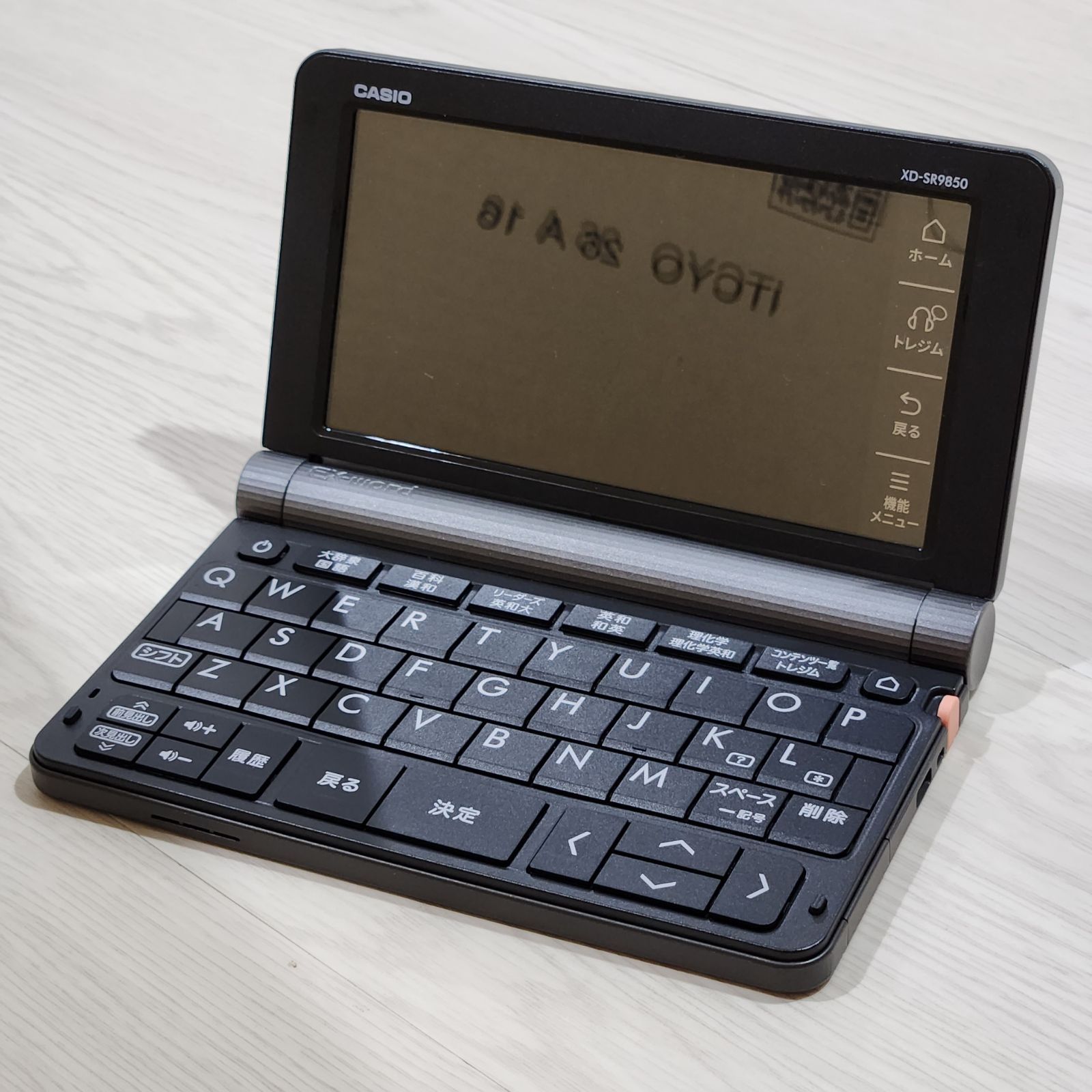 美品】 カシオ 電子辞書 エクスワード 理系大学 高校生ハイグレード 