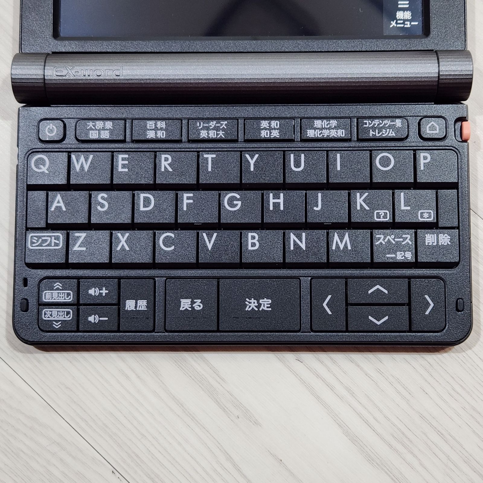 美品】 カシオ 電子辞書 エクスワード 理系大学 高校生ハイグレード 