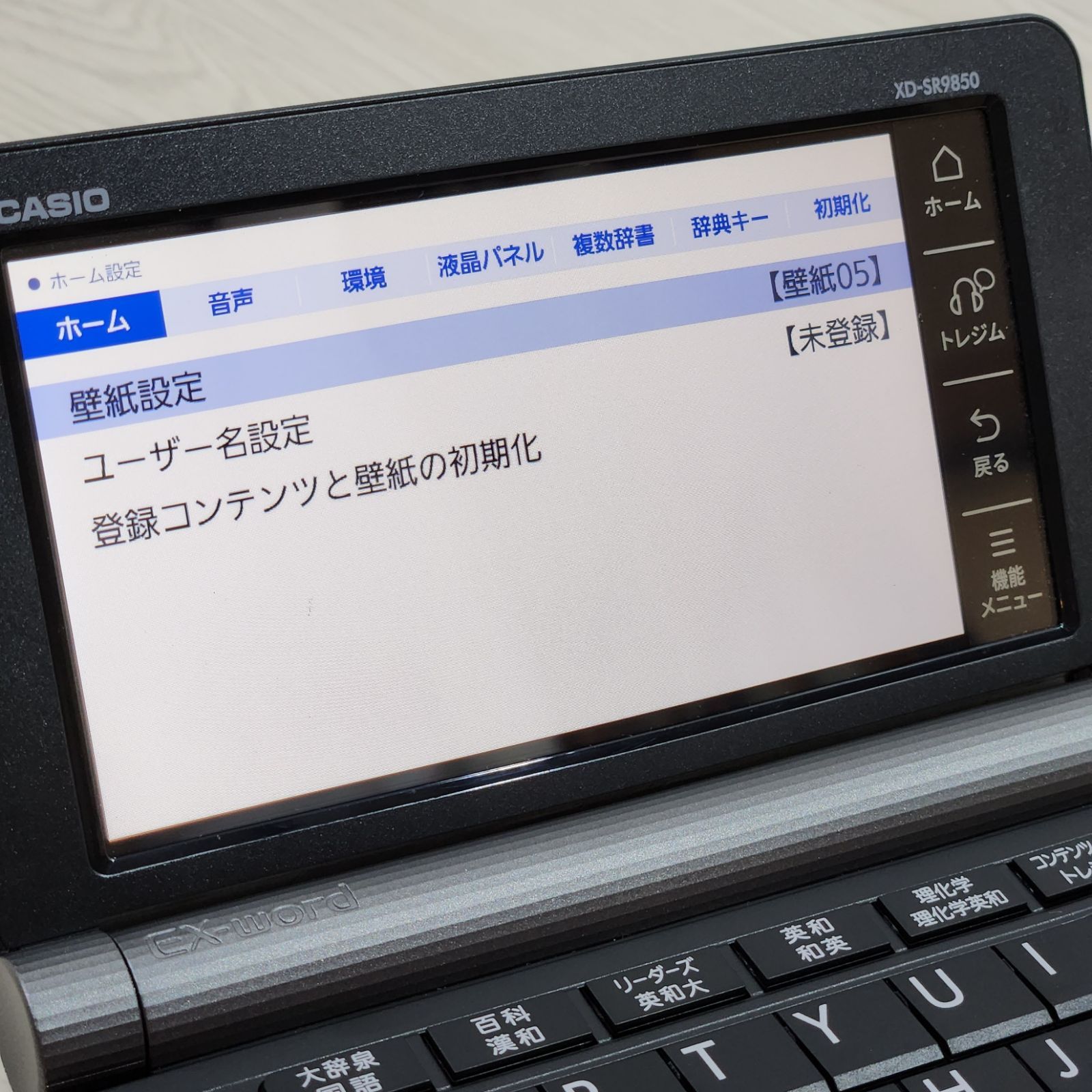 美品】 カシオ 電子辞書 エクスワード 理系大学 高校生ハイグレード 