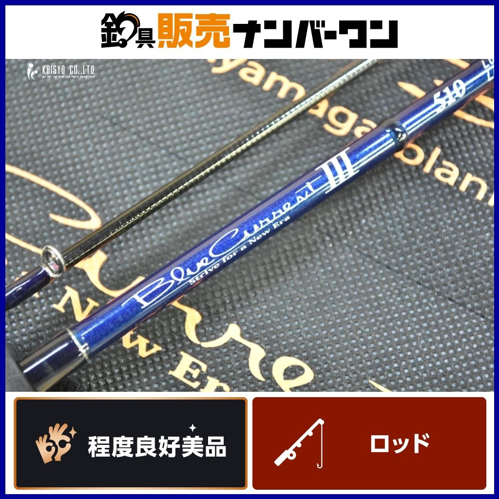 ヤマガブランクス ブルーカレント Ⅲ 510 YAMAGA Blanks BlueCurrent 3