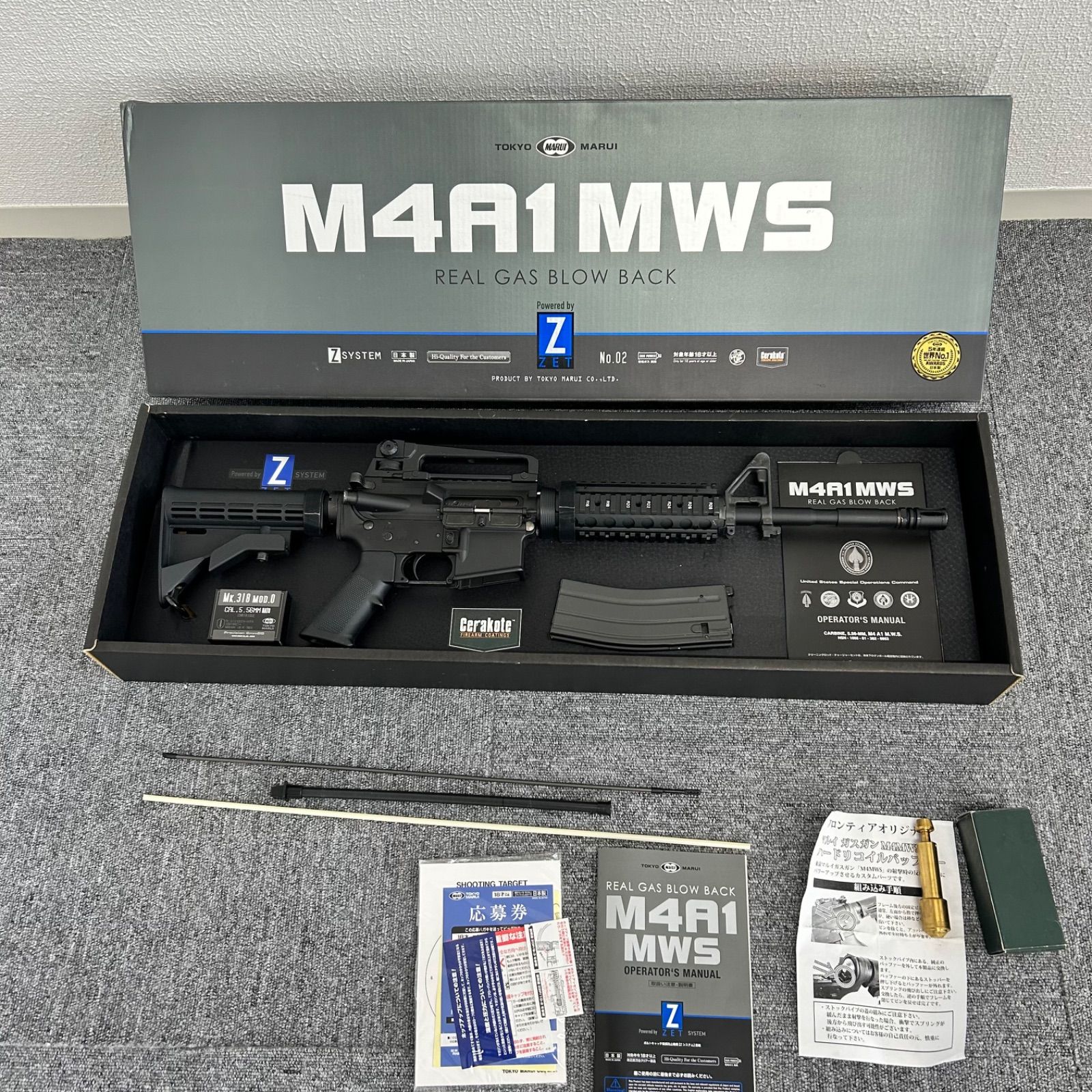 東京マルイ mws M4A1 ガスブローバック TOKYO MARUI（東京マルイ