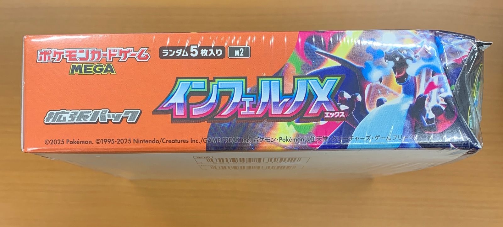 ポケカ インフェルノX 未開封BOX シュリンク付き 箱潰れ、凹み有り 外箱潰れあり 未開封 シュリンク付き インフェルノX BOX ボックス