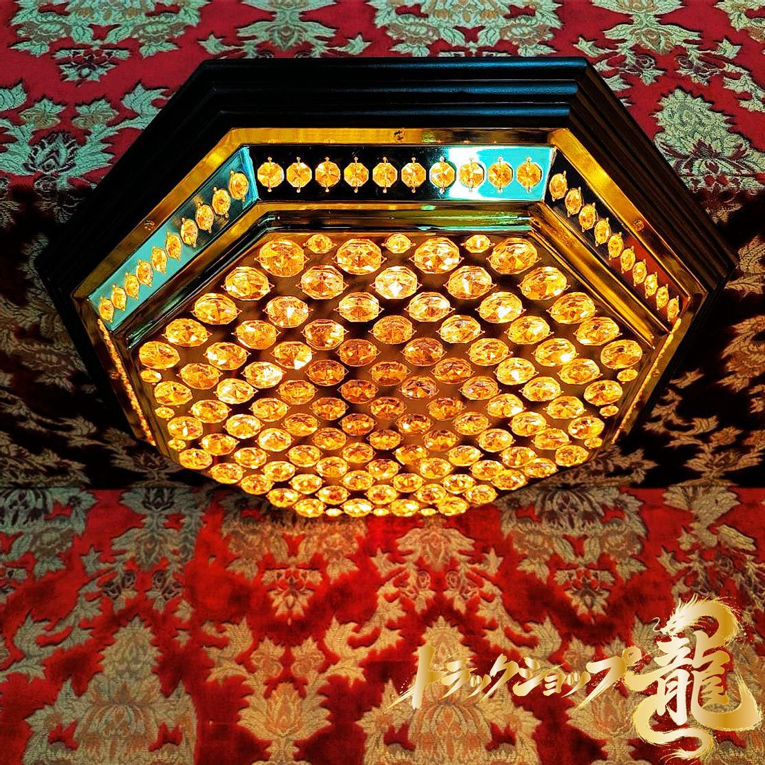 特価【訳あり新品】高品質★60㎝薄型八角形天吊り★シャンデリア★木枠土台 フルゴールドメッキ オクタゴンビーズ 金華山 デコトラ 観光バスC0304S