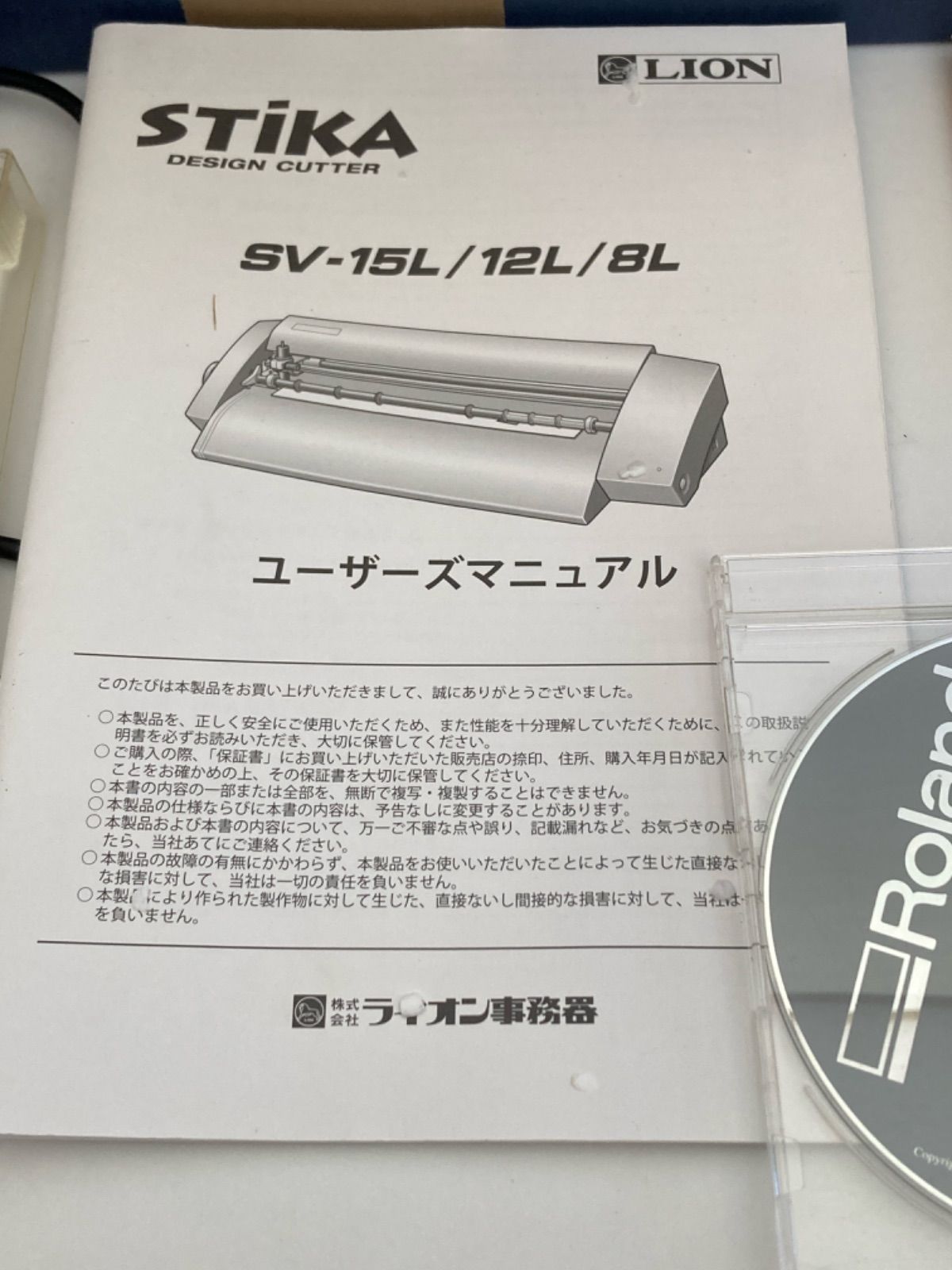 動作確認済】Roland SV-8L ステカ カッティングマシン OEM品 - メルカリ