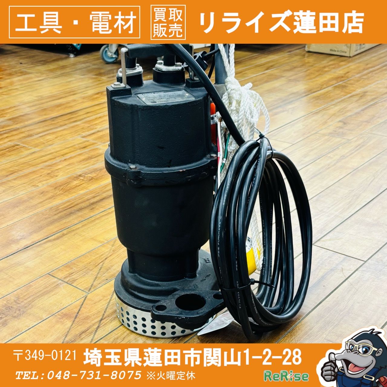 美品 荏原製作所 (EBARA) 40DSA5.25 汚水用水中ポンプ 50Hz用 【リライズ蓮田店】