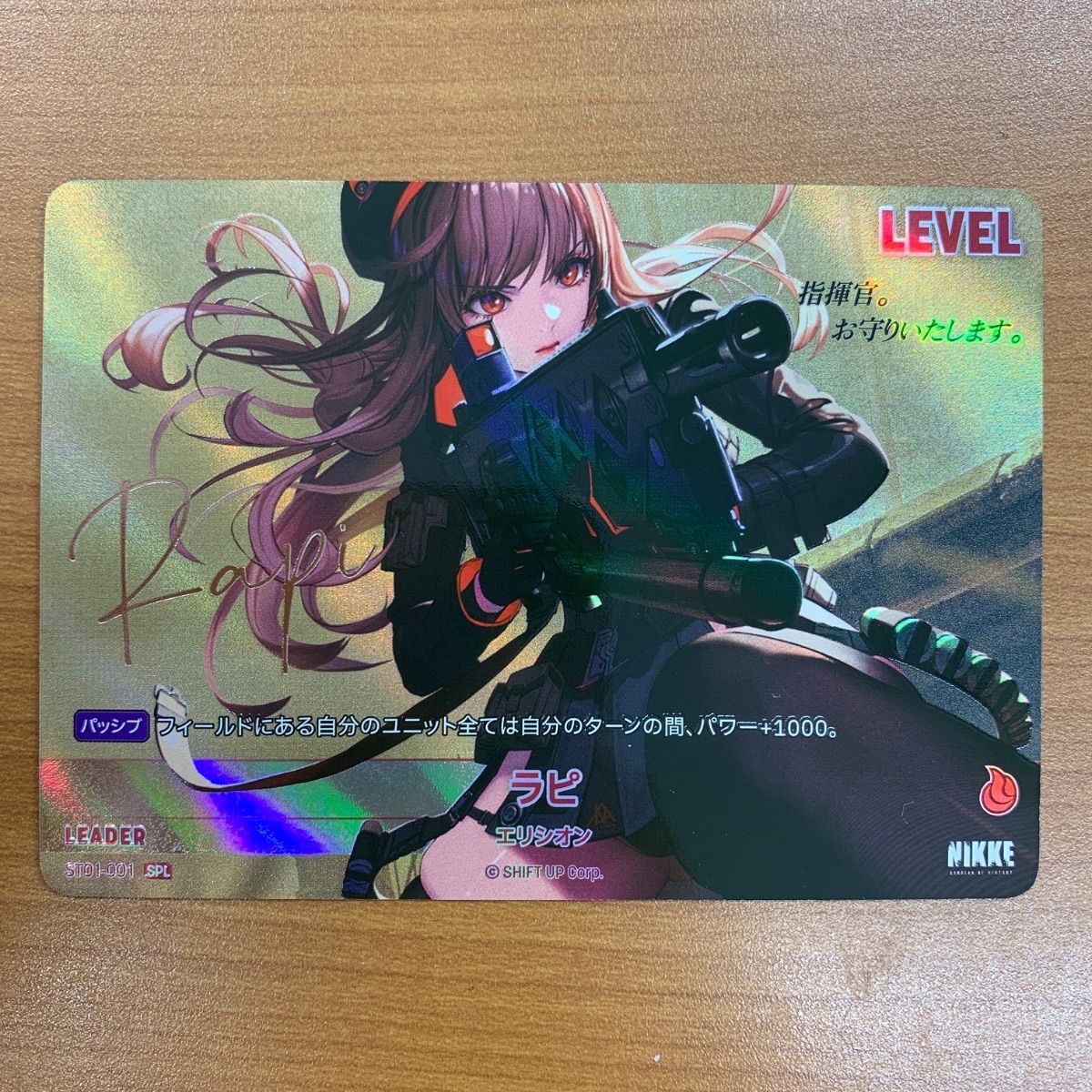 最終値下げ 希少！ニベルアリーナ nikke ラピ　SPL サイン 最終値下げ 希少！ニベルアリーナ nikke ラピ SPL サイン 状態A ラピ