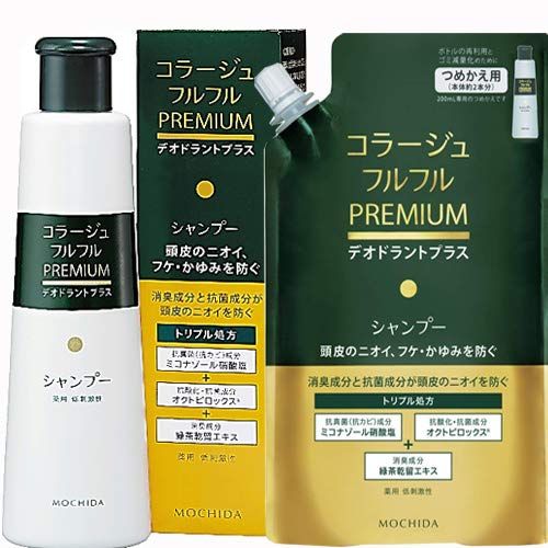 【本体+詰替え】持田ヘルスケア コラージュフルフルプレミアムシャンプー 本体20