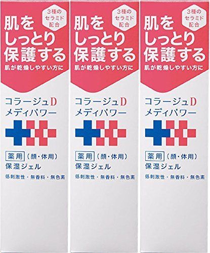 【3個セット】コラージュDメディパワー保湿ジェル 150ml 7,190円