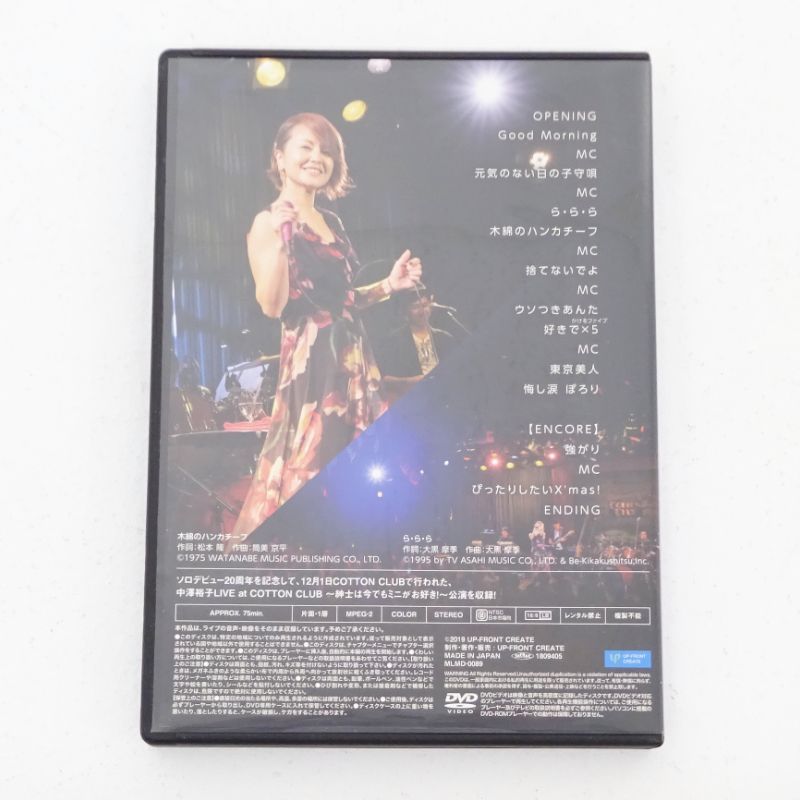 新品　中澤裕子／LIVE at COTTON CLUB　紳士は今でもミニがお好き 三重店】中澤裕子 LIVE at COTTON CLUB ～紳士は今でもミニがお好き