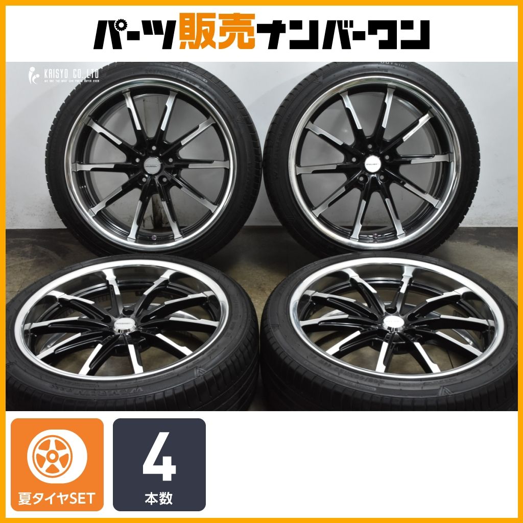 特価品】Weds マーベリック 710S 20in 8.5J+40 9.5J+45 PCD114.3 