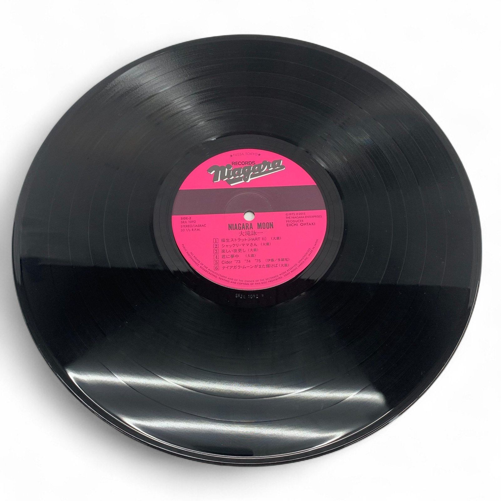 大滝詠一 帯有 LPレコード NIAGARA MOON -40th Anniversary Edition